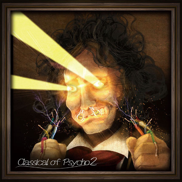 Classical of Psycho 2　-Psycho Filth Records-