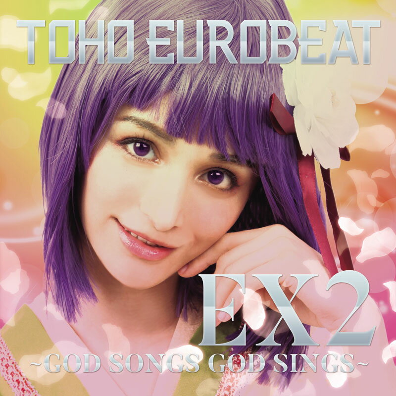TOHO EUROBEAT EX2 〜GOD SONGS GOD SINGS〜　-A-One-