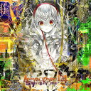HARDCORE SYNDROME 14 -HARDCORE TANO*C-