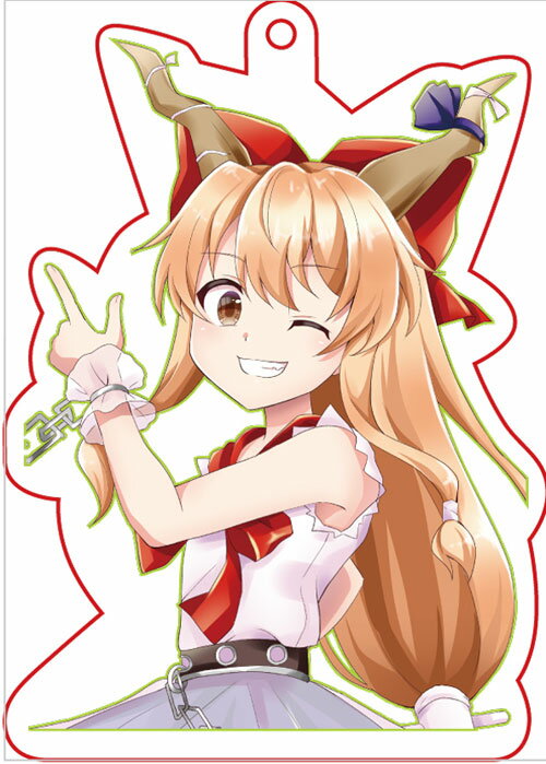 東方projectキーホルダー 東方project「伊吹 萃香7-3」アクリルキーホルダー -ぱいそんきっど- 東方キーホルダー