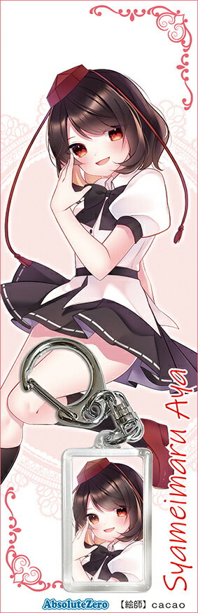 乐天商城 - 東方キーホルダー 射命丸文6-2　-AbsoluteZero- 東方projectキーホルダー