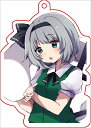 東方projectキーホルダー 東方project「魂魄 妖夢9-2」アクリルキーホルダー -ぱいそんきっど- 東方キーホルダー(4)