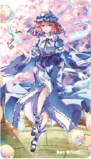 Other - 東方Project アクリルキーホルダー 西行寺幽々子n-1　-ハチワレキッド- 東方キーホルダー