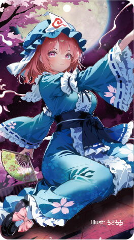 楽天市場】東方Project 華胥の亡霊 西行寺幽々子の通販