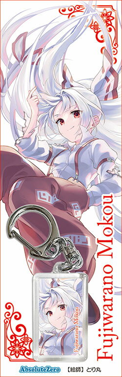 楽天市場】藤原妹紅（財布・ケース｜バッグ・小物・ブランド雑貨）の通販