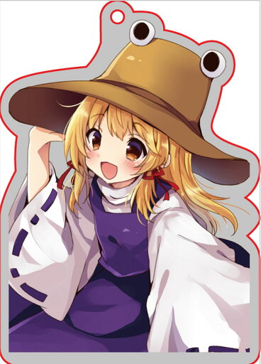 東方projectキーホルダー 東方project「洩矢 諏訪子5」アクリルキーホルダー -ぱいそんきっど- 東方キーホルダー 東方projectキーホルダー 東方project「洩矢 諏訪子5」アクリルキーホルダー -ぱいそんきっど- 東方キーホルダー