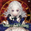 東方Project CD Votive Offering　-EastNewSound-