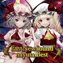 東方Project CD EastNewSound nayuta Best　-EastNewSound-