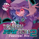 ■サークル SPACELECTRO ■原作 東方Project ■ジャンル 同人音楽 ■作者 Spacelectro他 ■サイズ・内容 CD音楽 ■発行日 2022年 12月 31日 ■商品説明 近未来的な東方レイヴサウンド！ 新時代のEDMとして注目される「Future Rave」を中心に 人気ジャンルとして定着している「Speed House」「Slap House」「Future Bounce」など エモーショナルでエネルギッシュなフェスティバルサウンドを全曲Extended Mixで収録 ■収録曲 01.DesireDrive [Future Rave Mix] 　　Spacelectro feat薛南 　　デザイアドライブ 02.Rabbit Saturation [Future Rave Mix] 　　Spacelectro feat.山太 　　狂気の瞳 ~ Invisible Full Moon 03.to be or not to be [Future Rave Mix] 　　Spacelectro feat.りあ 　　U.N.オーエンは彼女なのか？ 04.ROY G. BIV [Speed House Mix] 　　Spacelectro feat.椎木レク 　　上海紅茶館 05.Perfect World [Future Rave Mix] 　　Spacelectro feat.グリリ 　　神々が恋した幻想郷 06.SPARK! [Future Rave Mix] 　　Spacelectro feat.さっちゃぬ 　　魔法少女達の百年祭 07.Drops [Slap House Mix] 　　Spacelectro feat.A～YA 　　華のさかづき大江山 08.世界を繋ぐ歌 [Future Rave Mix] 　　Spacelectro feat.irony 　　幽霊楽団　～Phantom Ensemble 09.Who? [Future Bounce Mix] 　　Spacelectro feat.りあ 　　ラストリモート 10.FIRE IN MY HEART [Speed House Mix] 　　Spacelectro feat.れるん 　　月まで届け、不死の煙