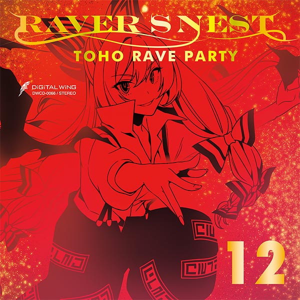 東方Project CD RAVER'S NEST 12 TOHO RAVE PARTY　-DiGiTAL WiNG-