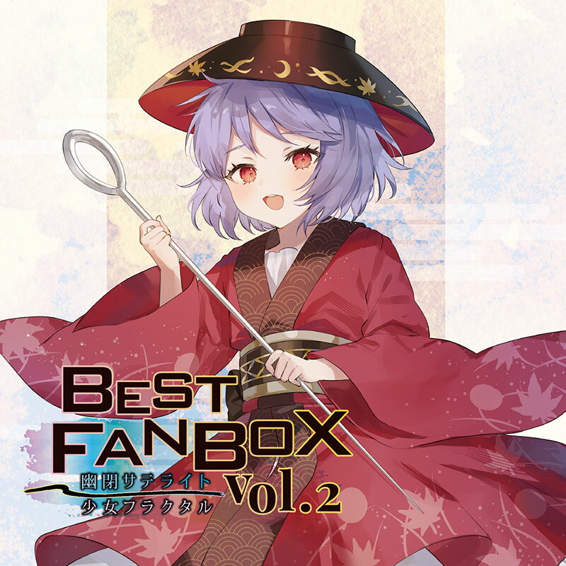 楽天市場】幽閉サテライト best marciaの通販 楽天市場】幽閉サテライト best marciaの通販