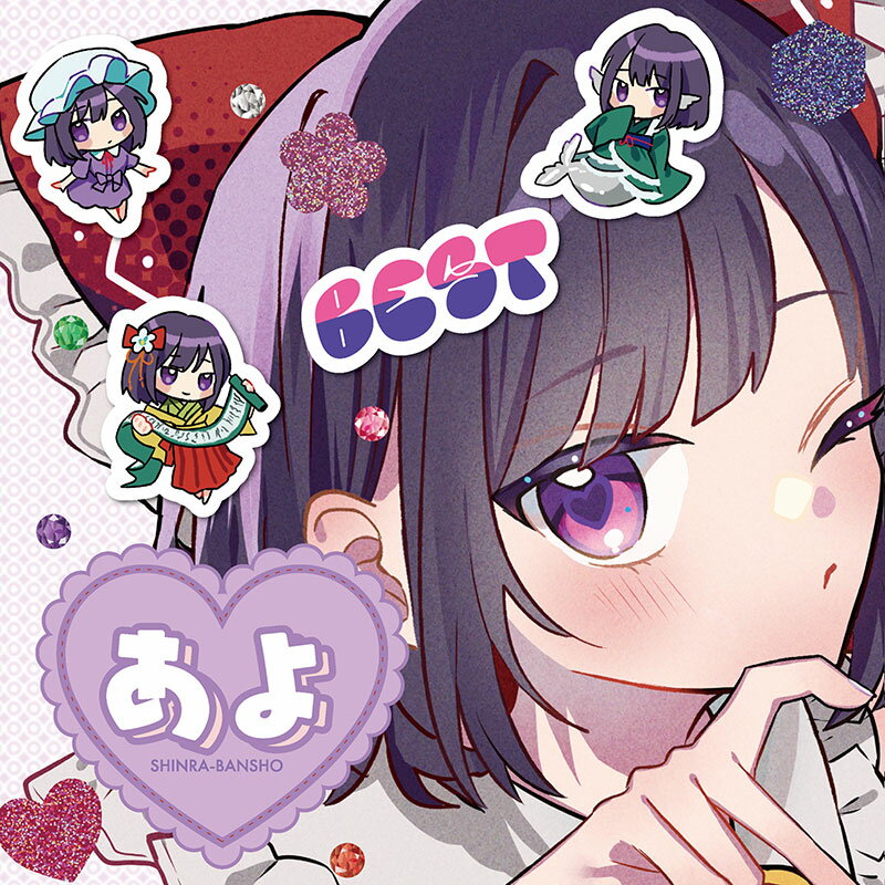 楽天市場】東方project アニメ 曲(CD・DVD)の通販 楽天市場】東方project アニメ 曲(CD・DVD)の通販