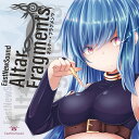 Altar Fragments -EastNewSound-