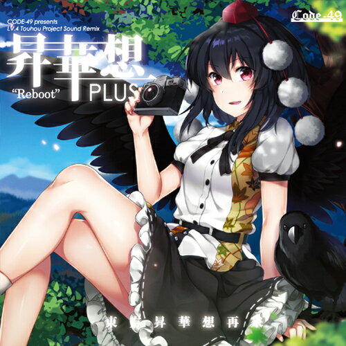 ■サークル CODE-49 ■原作 東方Project ■ジャンル 同人音楽 ■作者 LV.4 ■サイズ・内容 CD音楽 ■発行日 2016年 08月 13日 ■商品説明 CODE-49の東方アレンジ第二作目「東方昇華想」が2016年ヴァージョンとして帰ってきた！ LV.4が放つトランス＆ハードコアを新曲2曲も追加したダンストラック全8曲！ ■収録曲 01.亡き王女の為のセプテット(LV.4 Eternal pain 2016 Remix) / LV.4 　　原曲：亡き王女の為のセプテット　/　東方紅魔郷 02.風神少女(LV.4 Cloud chaser 2016 Remix) / LV.4 　　原曲：風神少女　/　東方花映塚 03.アルティメットトゥルース(LV.4 Liberated desire 2016 Remix) / LV.4 　　原曲：アルティメットトゥルース　/　東方妖々夢 04.人形裁判(LV.4 Sad secret room 2016 Remix) / LV.4 　　原曲：人形裁判　〜 人の形弄びし少女　/　東方妖々夢 05.レトロスペクティブ京都(LV.4 Past of revival 2016 Remix) / LV.4 　　原曲：レトロスペクティブ京都　/　東方文花帖 06.少女が見た日本の原風景(LV.4 Nostalgia mind 2016 Remix) / LV.4 　　原曲：少女が見た日本の原風景　/　東方風神録 07.上海紅茶館(LV.4 In the scarlet Remix) / LV.4 　　原曲：上海紅茶館 〜 Chinese Tea　/　東方紅魔郷 08.天狗が見ている(LV.4 Black gazer Remix) / LV.4 　　原曲：天狗が見ている　〜 Black Eyes　/　東方文花帖