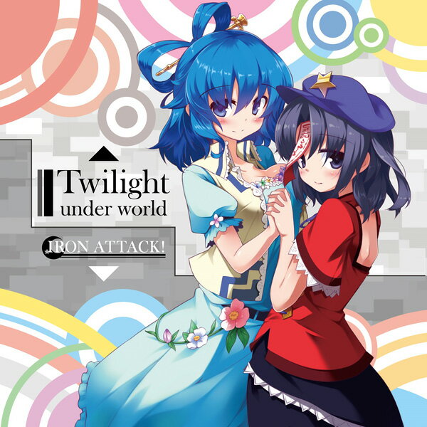 [東方ProjectCD]Twilight UnderWorld　-IRON ATTACK!- 宮古芳香 霍青娥