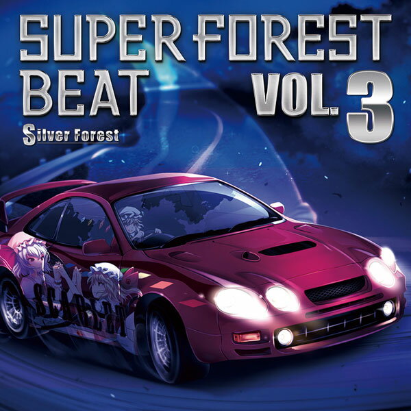 [東方ProjectCD]Super Forest Beat VOL.3 -Silver Forest-