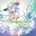 Revolutionize Floor -Amateras Records Remixes Vol.5-　-Amateras Records-