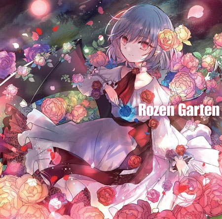 Rozen Garten　-少女理論観測所-