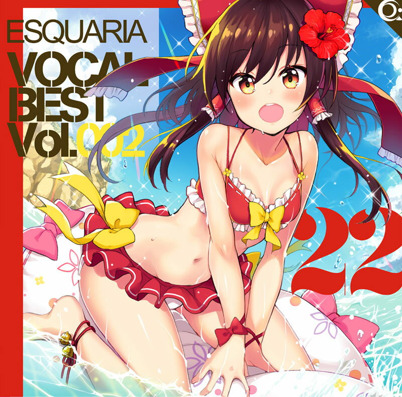 SQUARIA VOCALBEST 002　-ESQUARIA-