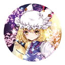 東方Project缶バッジ すなめりドリル缶バッジ 藍21-09(七瀬尚)　-悶KID- 東方缶バッジ