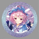 東方Project缶バッジ 東方project「西行寺 幽々子8-3」ビッグ缶バッジ　-ぱいそんきっど- 東方缶バッジ