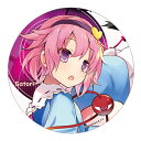東方Project缶バッジ すなめりドリル缶バッジ さとり2022-02(えふぇ) -悶KID- 東方缶バッジ