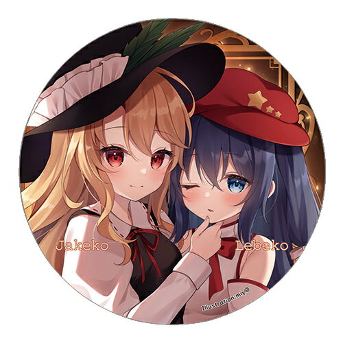 東方Project缶バッジ すなめりドリル缶バッジ ジャケ子レベ子(cheeseroll)202409 -悶KID-　東方缶バッジ