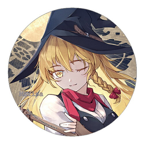 東方Project缶バッジ すなめりドリル缶バッジ 魔理沙(cheeseroll)202409 -悶KID-　東方缶バッジ