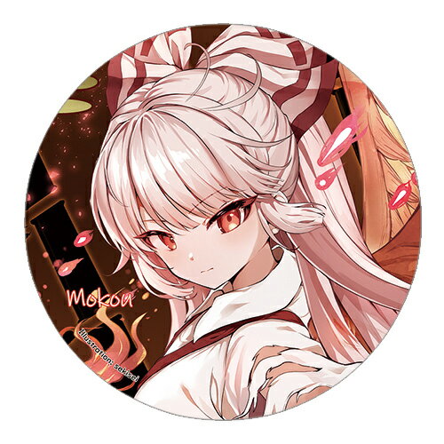 楽天市場】缶バッチ妹紅の通販
