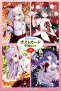 東方ポストカード4枚組 第60弾 (七瀬) -悶KID- 東方projectポストカード