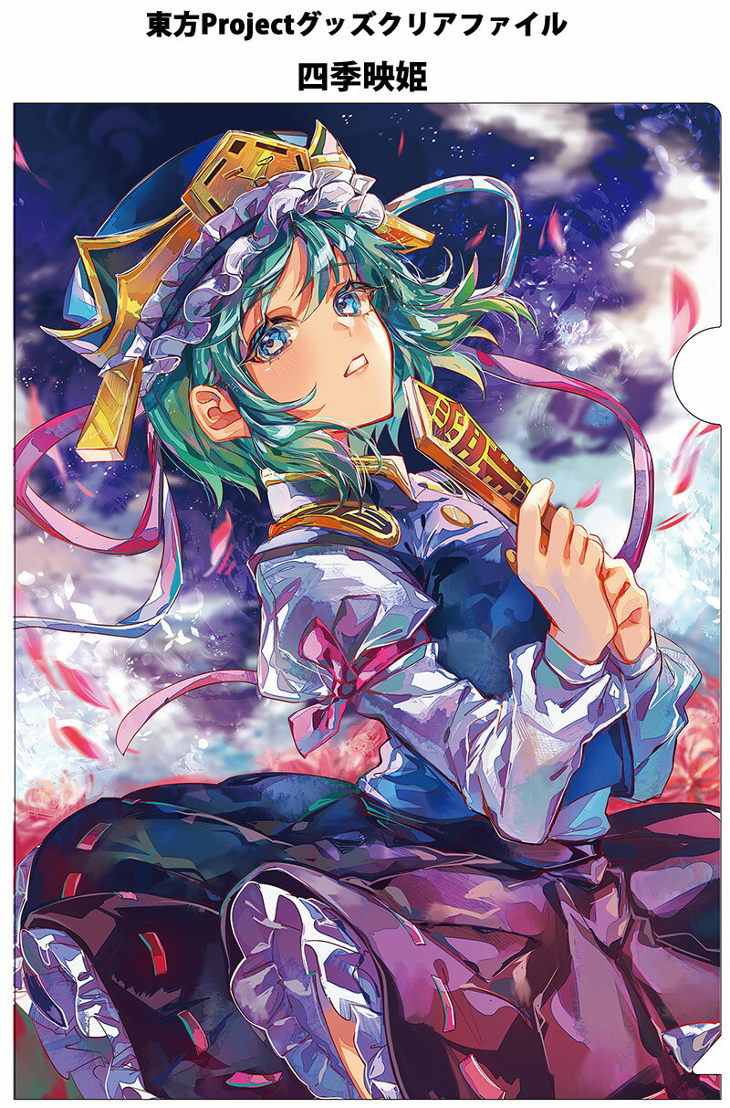 東方クリアファイル 四季映姫7　-AbsoluteZero- 東方Projectクリアファイル
