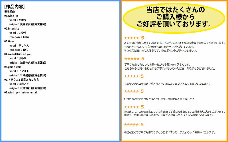 [����ProjectCD]Super Forest Beat VOL.12��-Silver Forest-