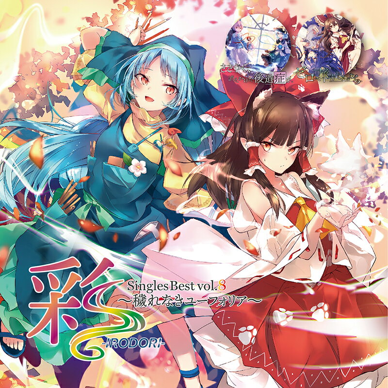 楽天市場】幽閉サテライト アルバム 孤独月(CD・DVD)の通販 楽天市場】幽閉サテライト アルバム 孤独月(CD・DVD)の通販