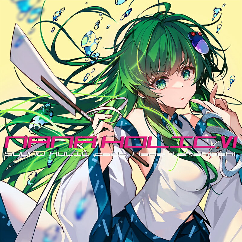 [東方ProjecrCD]NANA HOLIC VI　-SOUND HOLIC-