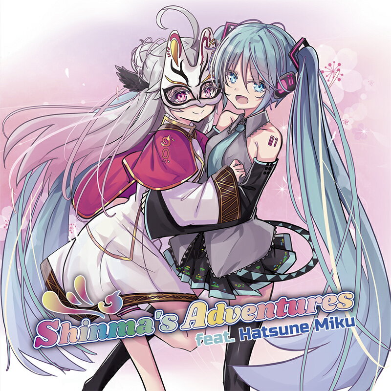 ■サークル 幽閉サテライト ■原作 東方Project ■ジャンル 同人音楽 ■作者 嵯峨飛鳥,Shinma,Iceon,Mashin,犬神,HiZuMi ■サイズ・内容 CD音楽 ■発行日 2025年 10月 19日 ■商品説明 珠玉の名曲たちがShinmaによる英語カバーで蘇る。 ■収録曲 01.Sunset Deja vu 　　Original title: いじわるアイデンティティー 02.On Your Mark 　　Original title: ぜんぶ ぜんぶ 03.Waiting Game 　　Original title: 友情センチメンタル 04.Make it Someday 　　Original title: 走り出す！Happy Day 05.Rain, Rain (Don't Go Away) 　　Original title: ヤキモチときどき晴れ 06.Next Sunrise 　　Original title: ハンドル握って