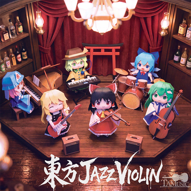 楽天市場】東方萃夢想（CD・DVD）の通販