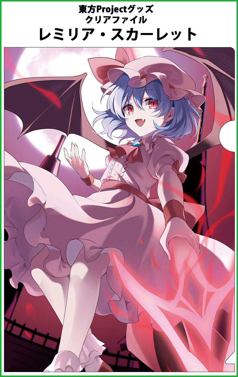 乐天商城 - 東方クリアファイル フランドール8　-AbsoluteZero- 東方Projectクリアファイル
