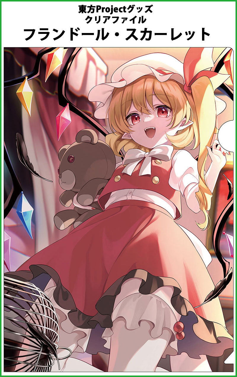 楽天市場】東方 プレイマット フランの通販