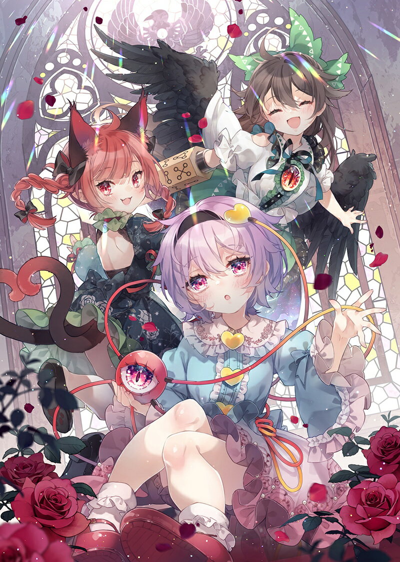 乐天商城 - 東方Projectクリアファイル さとりペット(東天紅)　-あにまる製菓- 東方クリアファイル