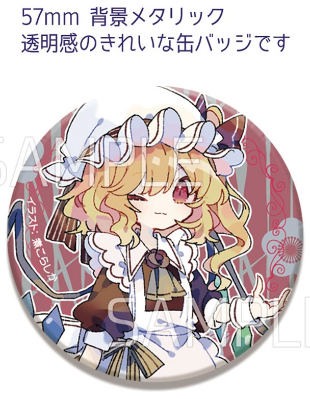 楽天市場】東方project 缶バッチ フランの通販