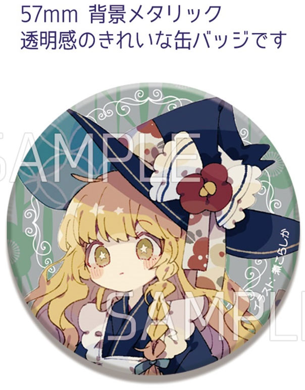 楽天市場】東方 缶バッジ 魔理沙の通販