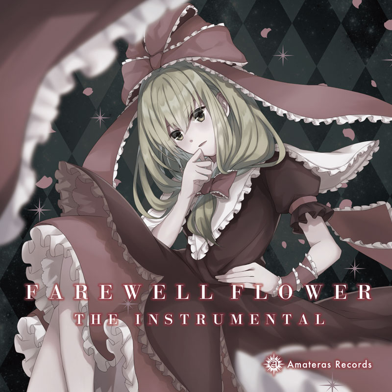 Farewell Flower the instrumental　-Amateras Records-