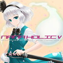 NANA HOLIC V -SOUND HOLIC feat. Nana Takahashi-