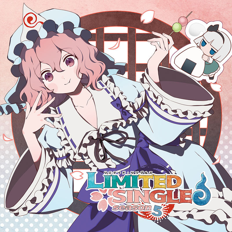 楽天市場】暁records（CD・DVD）の通販