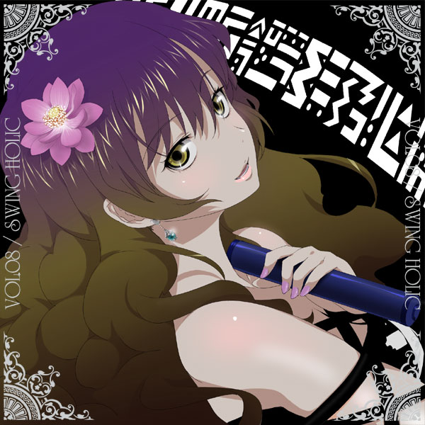 SWING HOLIC VOL.08 -SWING HOLIC-