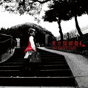 東方猫鍵盤4 -豚乙女-