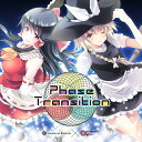 Phase Transition　-Amateras Records-