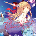 Everlasting Conviction　-Amateras Records-