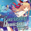 Everlasting Conviction the instrumental　-Amateras Records-