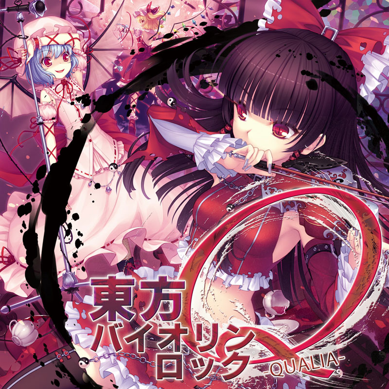 ■サークル TAMUSIC ■原作 東方Project ■ジャンル 同人音楽 ■作者 TAM ■サイズ・内容 CD音楽 ■発行日 2019年 05月 05日 ■商品説明 23原曲15トラックの協奏。東方紅魔郷全曲入り＋名盤QUALIAの新規録音。 バイオリンデジタルロックver.リメイク ■収録曲 01.Prologue / 赤より紅い夢＋U.N.オーエンは彼女なのか？（東方紅魔郷） 02.スペリオルフライト / 風神少女（東方文花帖） 03.空の欠片 始まりの道 / ほおずきみたいに紅い魂＋妖魔夜行（東方紅魔郷） 04.暁のレクイエム / ルーネイトエルフ＋おてんば恋娘＋U.N.オーエンは彼女なのか？（東方紅魔郷） 05.妖恋神社 / 明治十七年の上海アリス＋上海紅茶館（東方紅魔郷） 06.禍福忘却型アポトーシス / ヴワル魔法図書館＋ネクロファンタジア（東方紅魔郷＋東方妖々夢） 07.マジックガール / ラクトガール（東方紅魔郷） 08.Time goes by / メイドと血の懐中時計＋月時計（東方紅魔郷） 09.FLYING GARDEN / ツェペシュの幼き末裔（東方紅魔卿） 10.緋色のクオリア / 亡き王女の為のセプテット（東方紅魔卿） 11.桜色古物語 / さくらさくら（東方妖々夢） 12.空の欠片 最後の道 / 魔法少女達の百年祭（東方紅魔卿） 13.反擬似科学懐疑論 / 少女さとり＋U.N.オーエンは彼女なのか？（東方地霊殿＋東方紅魔郷） 14.それは良く在る虚飾の現象 / 信仰は儚き人間の為に（東方風神録） 15.紅い影 / 紅楼＋紅より儚い永遠（東方紅魔郷）